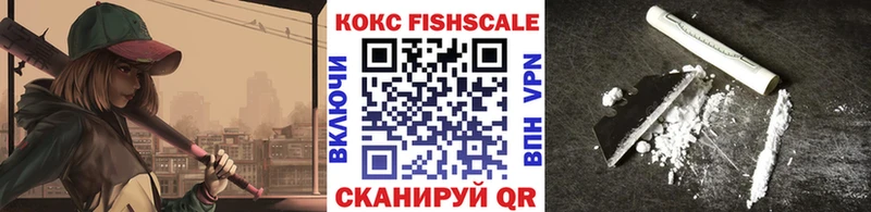 магазин    Новая Усмань  COCAIN Перу 