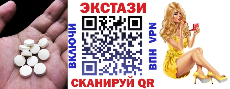 Экстази 300 mg что такое Новая Усмань