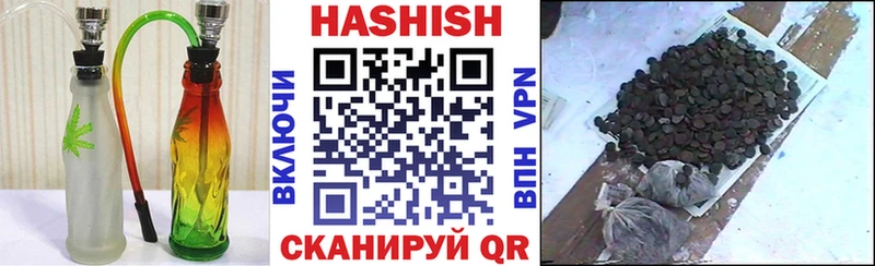 где найти   Новая Усмань  ГАШИШ VHQ 