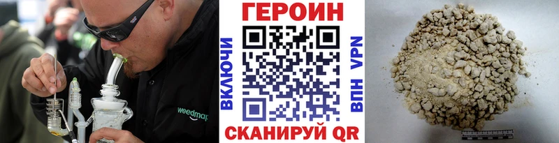 ГЕРОИН герыч  Новая Усмань 