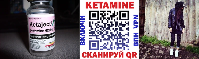 где купить наркоту  Новая Усмань  КЕТАМИН VHQ 