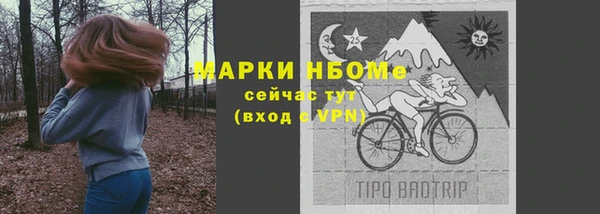 apvp Абинск