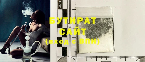 прущий лед Абдулино