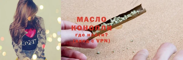 apvp Абинск
