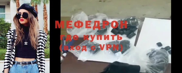 прущий лед Абдулино