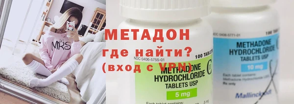 прущий лед Абдулино