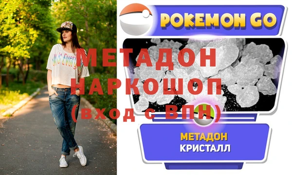 ALPHA PVP Абаза