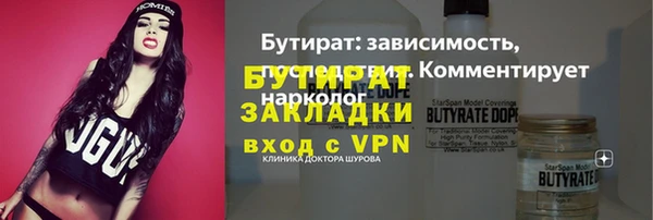 ALPHA PVP Абаза