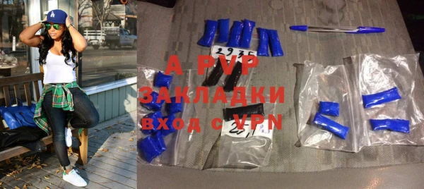 прущий лед Абдулино