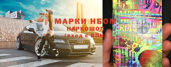 apvp Абинск
