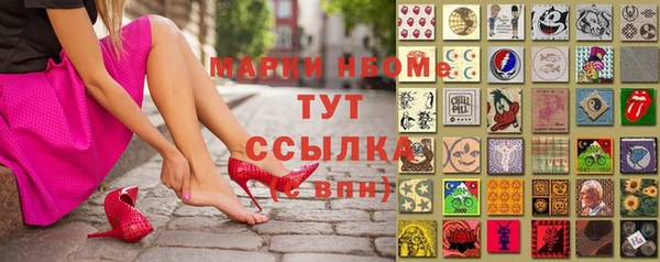 apvp Абинск