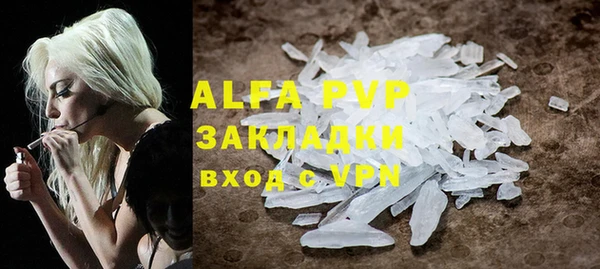 apvp Абинск
