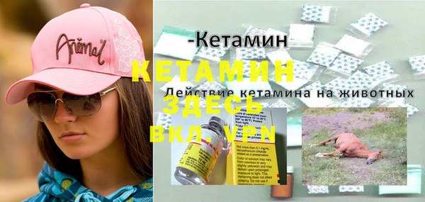 apvp Абинск