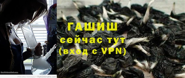 ALPHA PVP Абаза