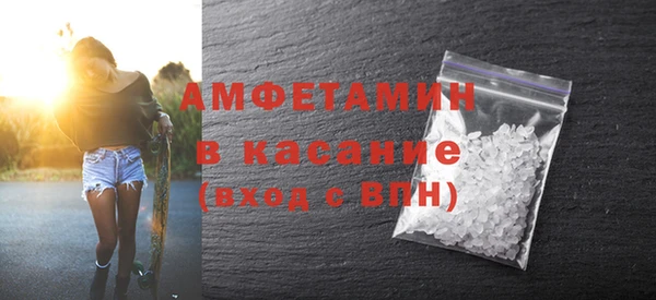 прущий лед Абдулино