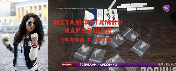 apvp Абинск