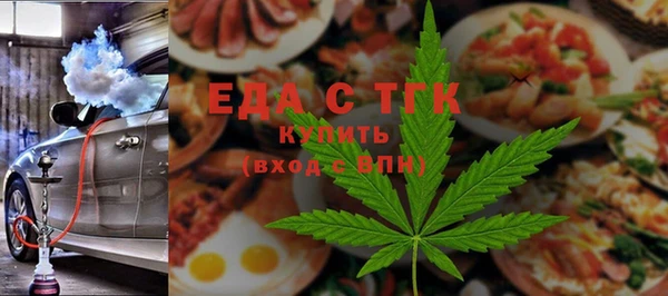 прущий лед Абдулино
