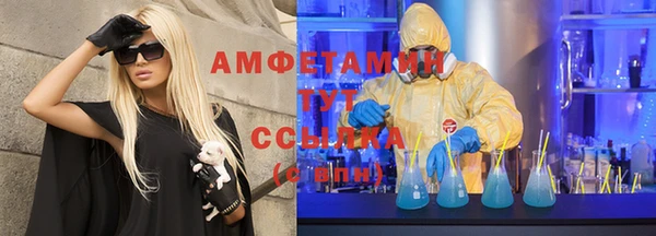 прущий лед Абдулино