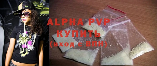ALPHA PVP Абаза