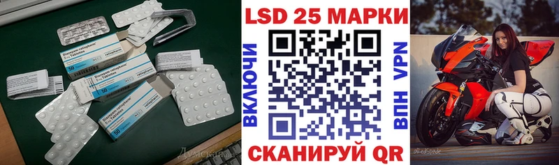 Лсд 25 экстази ecstasy  Новая Усмань 