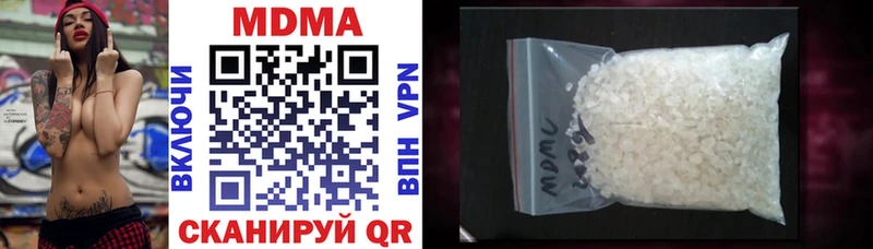 МДМА VHQ  ОМГ ОМГ ссылка  Новая Усмань 